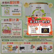  優(yōu)博圣特拉慕嬰幼兒配方羊奶粉6-12月2段400克*6罐