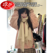 浪莎（LangSha）毛領(lǐng)針織外套女款早秋季2025毛毛上衣春秋裝漂亮毛衣韓系穿搭 白色領(lǐng)衛(wèi)衣外套【秋冬款 銀絨內(nèi)里】 S 領(lǐng)衣外套為均碼【80-120斤】