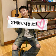 MPPMCK暑假戶(hù)外海邊旅游行拍照道具爬山手持小橫幅公司團建露 【定制款】下單備注文案 尺寸100*24cm