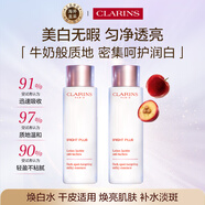 嬌韻詩煥白柔膚水豐潤型200ml*2美白淡斑進(jìn)口老師節(jié)禮物