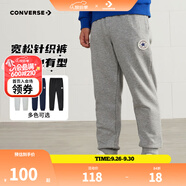 Converse匡威兒童裝男童褲子春秋兒童運(yùn)動(dòng)褲小學(xué)生修身梭織長(zhǎng)褲季束腳褲子 巖嶺灰-春秋毛圈 24批 140 /60 【建議身高128-140cm】