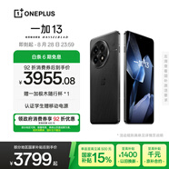 一加 13 12GB+512GB 黑曜秘境 國家補貼 高通驍龍?8至尊版 6000mAh 冰川電池 oppo智能AI游戲5G手機