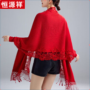 恒源祥媽媽配紫色旗袍的披肩禮服外套斗篷外搭高端流蘇開(kāi)衫新中式國風(fēng)女 大紅色