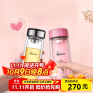 希諾（HEENOOR）玻璃杯男士雙層防燙抗菌泡茶杯辦公室家用保溫水杯定制中秋節(jié)禮物 經(jīng)典情侶杯（2只裝）315ml-300ml