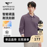 七匹狼【涼風(fēng)POLO衫】短袖t恤男涼感抗菌夏季男士T恤上衣通勤百搭男裝 503(紫色)1D1F50605888-長(zhǎng)袖 XL 175/92A