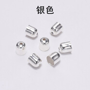 美麗公主（Beautiful princess ）流蘇帽鐵帽吊墜耳釘耳夾耳環(huán)耳 銀色 100個(gè) 4*5mm【/包/8g】