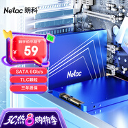 朗科（Netac）120GB SSD固態(tài)硬盤 SATA3.0接口 N530S超光系列 電腦升級(jí)核心組件 