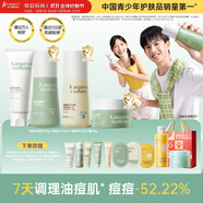 袋鼠媽媽青少年護膚套裝控油祛痘洗面奶爽膚水乳液面霜青春期保濕護膚品