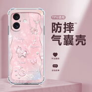 千花 輕奢風(fēng)蝴蝶小馬適用蘋果17手機殼iphone17promax氣囊四角全包防摔軟殼硅膠新款網(wǎng)紅時尚ins風(fēng) 透明O-蝴蝶小馬A粉 蘋果17