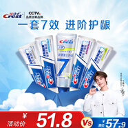 佳潔士全優(yōu)7效專研牙膏去漬清火護(hù)齦清新共840g京東自營新老包裝混發(fā)