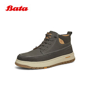 拔佳（Bata）休閑靴男2024冬商場(chǎng)牛皮時(shí)裝靴Z3766DD4 深藍(lán) 39