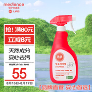 保寧（B&B）新生嬰幼兒洗衣液寶寶專用洗護噴霧斑點祛除劑易清洗【1斤瓶裝】