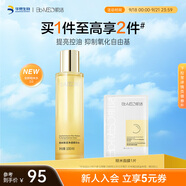 肌活（Bio-MESO）糙米水100ml2.0精華水爽膚水護膚化妝品保濕控油提亮生日禮物