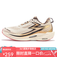 361度男鞋運(yùn)動鞋【飛燃2.5ET】秋夏季新款361度男競速跑鞋IP 無聊猿 41