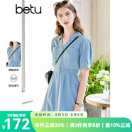 百圖betu女裝夏季新款連衣裙V字翻領收腰短袖牛仔連衣裙女2303D07 牛仔色 S