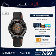 美度（MIDO）瑞士手表指揮官系列幻影款商務休閑自動機械男表七夕禮物送男友