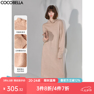 COCOBELLA[璀璨星河]金蔥亮片針織連衣裙女高領(lǐng)毛衣裙FR3066 柔霧粉 L