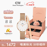 丹尼爾惠靈頓（DanielWellington）DW女士手表腕表送女友禮物七夕禮物DW00100219+大手鐲套裝
