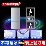 適用海爾卡薩帝冰箱密封膠條BCD346WDSS WSCV WDCA WSL原裝正品 BCD-346WDSS上門＋中門＋下門封