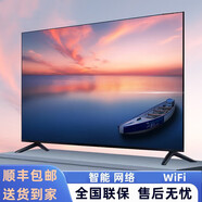 華為智慧屏新款100英寸液晶高清電·視機 客廳彩電智能聯(lián)網(wǎng)語音投屏大屏顯示 110英寸110英寸防爆網(wǎng)絡(luò)版