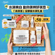 科顏氏（Kiehl's）高保濕面霜50ml保濕補(bǔ)水護(hù)膚品女禮盒生日禮物送女朋友