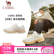 駱駝光影慢跑鞋男女[小紅書款]密網(wǎng)休閑耐磨復(fù)古運(yùn)動(dòng)跑鞋 4035，象牙白/黃，男 【密網(wǎng)】 40
