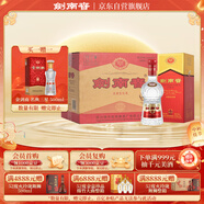 劍南春 水晶劍 38度 500ml*6瓶 整箱裝 濃香型白酒 低度水晶劍