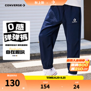Converse匡威兒童裝男童褲子春秋兒童運動(dòng)褲小學(xué)生修身梭織長(cháng)褲季束腳褲子 藏青藍-梭織秋季 110 /53 【建議身高104-110cm】