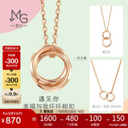 周生生薄荷系列雙環(huán)18K玫瑰金項(xiàng)鏈環(huán)環(huán)相扣吊墜91873U47厘米