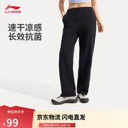 李寧運動(dòng)褲女子直筒衛褲新款健身運動(dòng)舒適長(cháng)褲AKLV730
