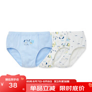 麗嬰房（Les enphants）兒童內褲男童純棉平角內褲三角內褲男童女童內褲女3條裝女童內褲 藍色組(男童) 3條 90 cm/2歲)