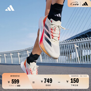 adidas ADIZERO BOSTON 12超輕緩震回彈馬拉松玻纖柱跑鞋阿迪達(dá)斯   象牙白/黑色/橙紅   42.5