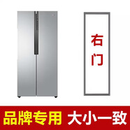 適用三星冰箱密封條 RS62K6000WW/SC RS554NRUA1J門膠條邊條磁性吸條 RS62K6000SK/SC【右門封條