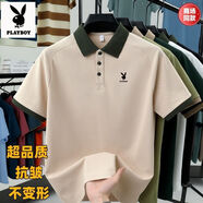花花公子（PLAYBOY ESTABLISHED 1953）夏季新款短袖POLO男士寬松休閑商務(wù)翻領(lǐng)透氣純色T恤上衣 卡其色 超品質(zhì)爆款 M  【推薦90-110斤】