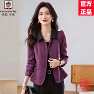 AEMAPE高端貴夫人小香風(fēng)短外套女2025春秋新款時(shí)尚洋氣中年媽媽毛呢上衣 紫色-秋外套女2025新款高端大氣 L 【適合106-115斤】