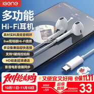擊音【HIFI級(jí)音質(zhì)】半入耳式有線耳機(jī)type-c接口 音樂游戲低延遲高清線控K歌耳麥適用蘋果華為小米手機(jī)