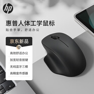 惠普Professor SE人體工學(xué)鼠標(biāo) 無線藍(lán)牙雙模式 2.4G無線辦公鼠標(biāo) 家用辦公臺式機(jī)筆記本鼠標(biāo)輕音按鍵