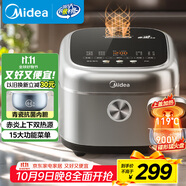 美的（Midea）電飯煲4L電飯鍋抗菌青瓷內膽 赤炎雙熱源 一鍵柴火飯特色蛋糕微壓多功能家用3-4人MB-4E02R