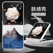 米德萊（Midelai）適用榮耀magic v flip手機殼雪山風景MagicVFlip折疊屏保護套華為honor Vpurse防摔VS2/VS膚感殼v2 白雪山-鏤空-膚感硬殼 榮耀Magic_V