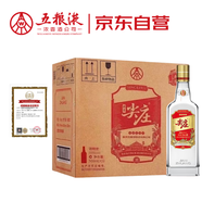 五糧液股份尖莊大光濃香型白酒42度500mL*12瓶整箱裝新老隨機中秋送禮