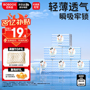巴布豆小波浪紙尿褲M180片箱裝(6-11KG)尿不濕【品牌直供 安心品質(zhì)】