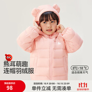 紅豆童裝90絨兒童羽絨服2025新款輕薄男女寶寶秋冬季保暖外套小童上衣 粉色 140 cm