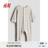 H&M童裝男嬰女?huà)脒B身衣秋季圓領(lǐng)長(cháng)袖長(cháng)褲外出羅紋連體衣1194079 淺米色007 73cm 73/48