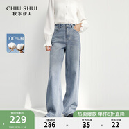 秋水伊人H型中腰長(cháng)款直筒褲型牛仔褲2025年春新款女休閑簡(jiǎn)約褲子 牛仔藍 M