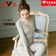 雅鹿秋衣秋褲女棉薄款冬季保暖打底衫上衣棉美體內衣線(xiàn)衣線(xiàn)褲套裝 氣質(zhì)蕾絲套裝 奶茶 XL