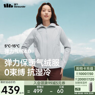 蕉下（beneunder）外套女氣絨棉服中暖彈力連帽戶外運動秋冬CL231藍煙灰L