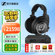 森海塞爾HD660S2 HD600 HD650 HD800S HD820 HD620S頭戴式有線耳機(jī)高保真HiFi發(fā)燒友耳麥開學(xué)禮物七夕生日 HD820+HDV820【西裝套二】