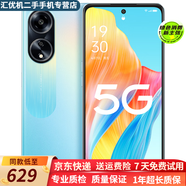 OPPO A1 5G手機(jī)大內(nèi)存超長(zhǎng)續(xù)航 120hz 高通驍龍695全網(wǎng)通智能 二手手機(jī) 浩海藍(lán) 12GB+256GB 99新