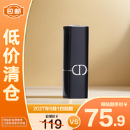 迪奧（Dior）烈艷藍金唇膏鍛光999 1.5g 七夕情人節生日禮物女【臨期清倉】