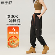 自由系工裝褲女秋季2025新款休閑運(yùn)動(dòng)衛(wèi)褲戶外登山防風(fēng)防水軟殼沖鋒褲子